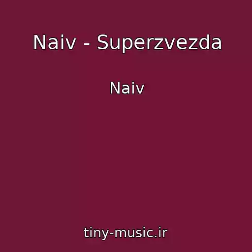 کاور آهنگ Naiv - Superzvezda از Naiv
