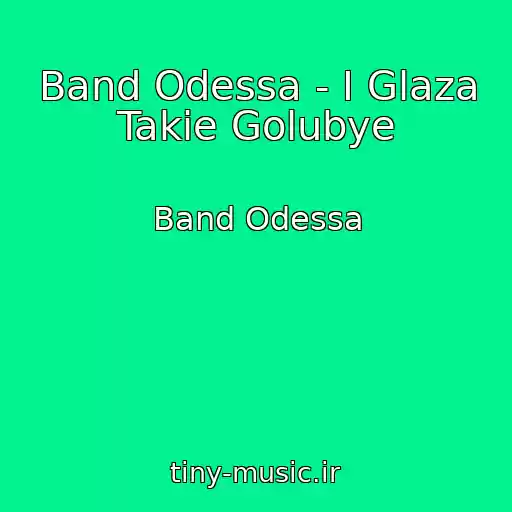کاور آهنگ Band Odessa - I Glaza Takie Golubye از Band Odessa