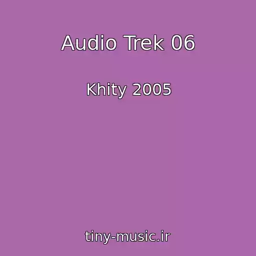 کاور آهنگ Audio Trek 06 از Khity 2005