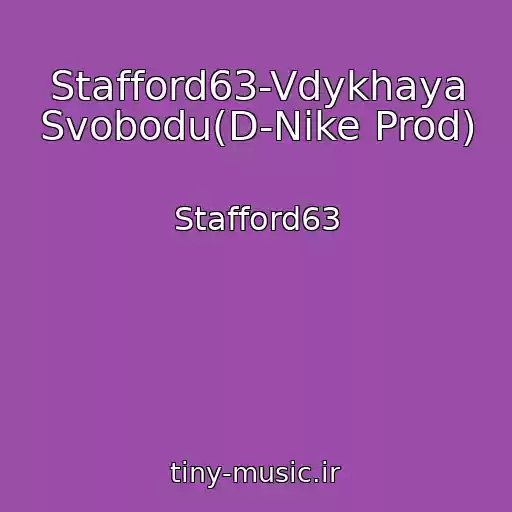 کاور آهنگ Stafford63-Vdykhaya Svobodu(D-Nike Prod) از Stafford63