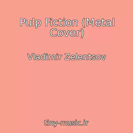 کاور آهنگ Pulp Fiction (Metal Cover) از Vladimir Zelentsov