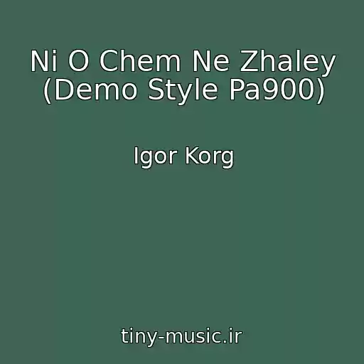 کاور آهنگ Ni O Chem Ne Zhaley (Demo Style Pa900) از Igor Korg