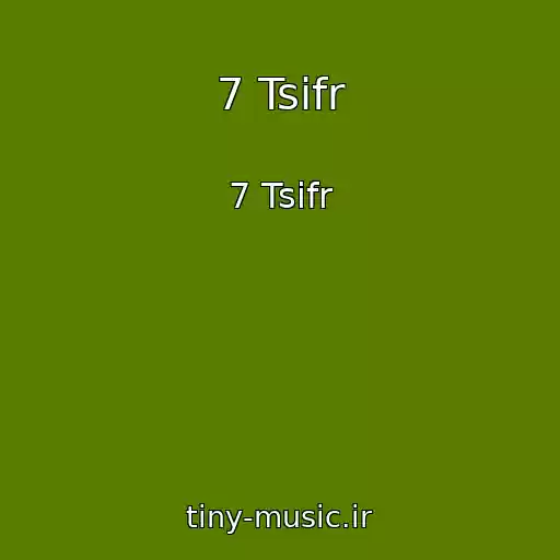 کاور آهنگ 7 Tsifr از 7 Tsifr