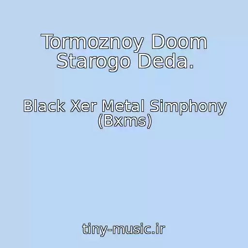 کاور آهنگ Tormoznoy Doom Starogo Deda. از Black Xer Metal Simphony (Bxms)