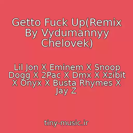 کاور آهنگ Getto Fuck Up(Remix By Vydumannyy Chelovek) از Lil Jon X Eminem X Snoop Dogg X 2Pac X Dmx X Xzibit X Onyx X Busta Rhymes X Jay Z