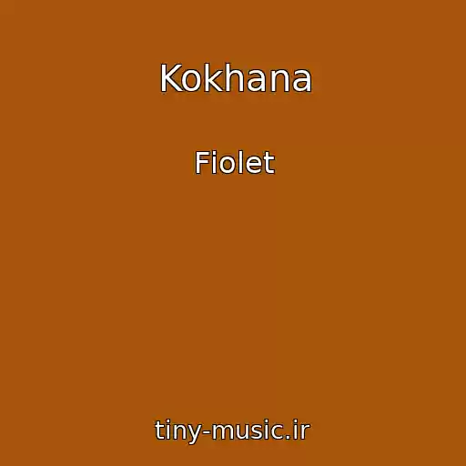 کاور آهنگ Kokhana از Fіolet