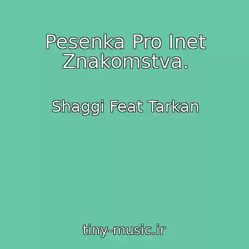 کاور آهنگ Pesenka Pro Inet Znakomstva. از Shaggi Feat Tarkan