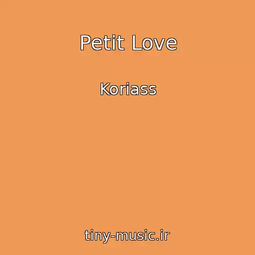 کاور آهنگ Petit Love از Koriass