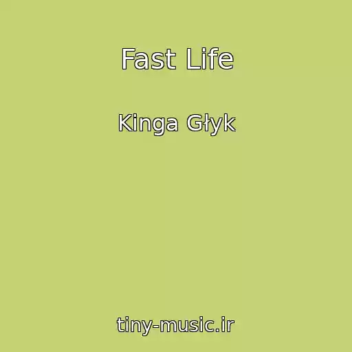 کاور آهنگ Fast Life از Kinga Głyk