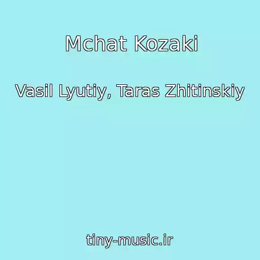 کاور آهنگ Mchat Kozaki از Vasil Lyutiy, Taras Zhitinskiy