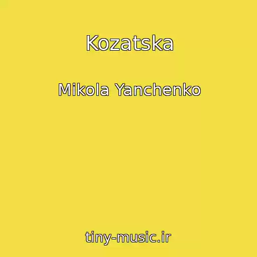 کاور آهنگ Kozatska از Mikola Yanchenko