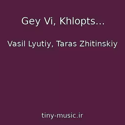 کاور آهنگ Gey Vi, Khlopts... از Vasil Lyutiy, Taras Zhitinskiy