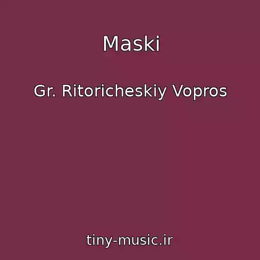 کاور آهنگ Maski از Gr. Ritoricheskiy Vopros