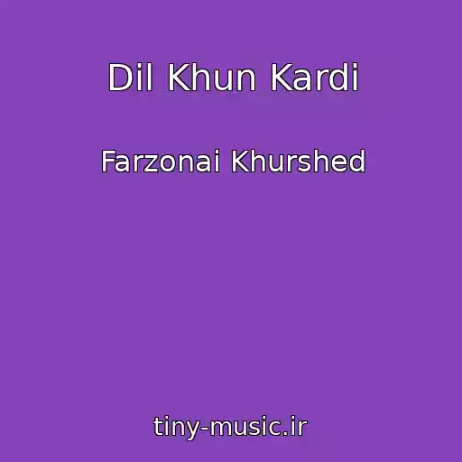 کاور آهنگ Dil Khun Kardi از Farzonai Khurshed