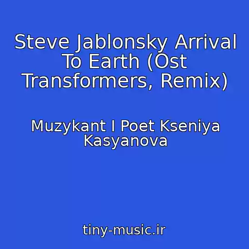 کاور آهنگ Steve Jablonsky Arrival To Earth (Ost Transformers, Remix) از Muzykant I Poet Kseniya Kasyanova