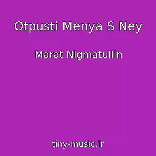 کاور آهنگ Otpusti Menya S Ney از Marat Nigmatullin