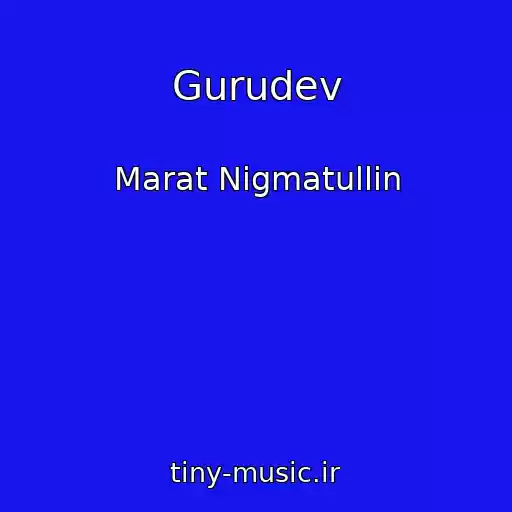 کاور آهنگ Gurudev از Marat Nigmatullin