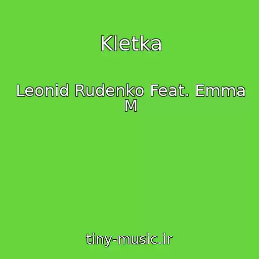 کاور آهنگ Kletka از Leonid Rudenko Feat. Emma M