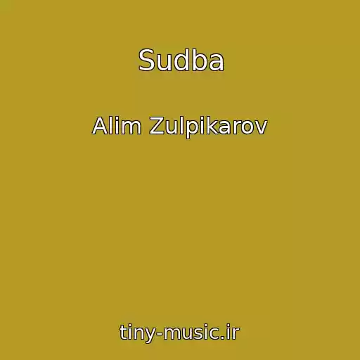 کاور آهنگ Sudba از Alim Zulpikarov