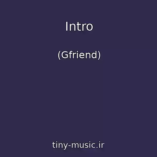 کاور آهنگ Intro از (Gfriend)