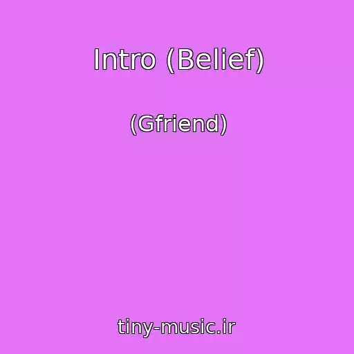 کاور آهنگ Intro (Belief) از (Gfriend)