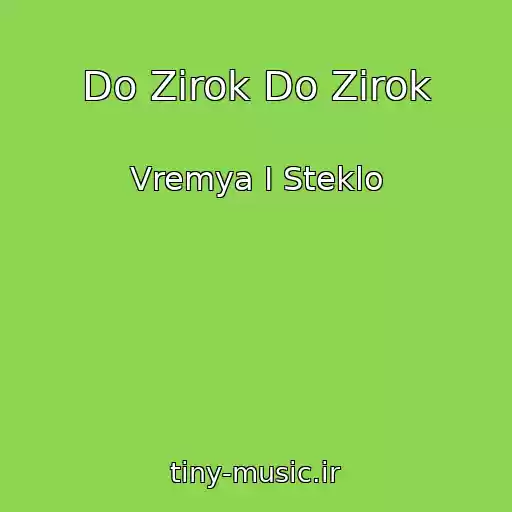 کاور آهنگ Do Zіrok Do Zіrok از Vremya I Steklo