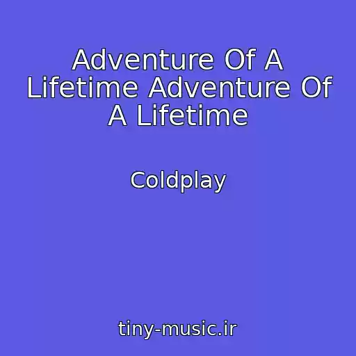 کاور آهنگ Adventure Of A Lifetime Adventure Of A Lifetime از Coldplay