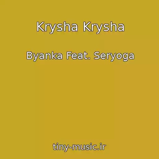 کاور آهنگ Krysha Krysha از Byanka Feat. Seryoga