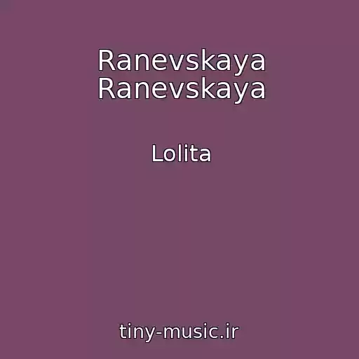 کاور آهنگ Ranevskaya Ranevskaya از Lolita