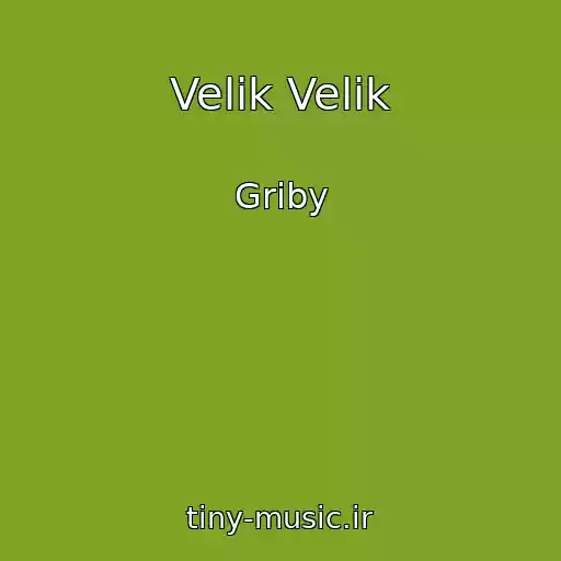 کاور آهنگ Velik Velik از Griby