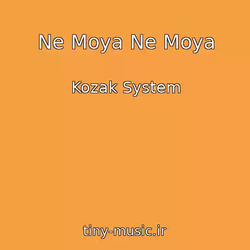 کاور آهنگ Ne Moya Ne Moya از Kozak System
