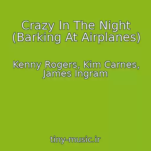 کاور آهنگ Crazy In The Night (Barking At Airplanes) از Kenny Rogers, Kim Carnes, James Ingram