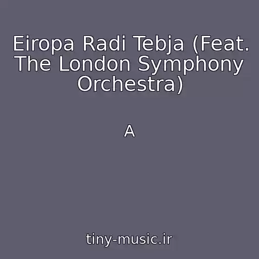 کاور آهنگ Eiropa Radi Tebja (Feat. The London Symphony Orchestra) از A