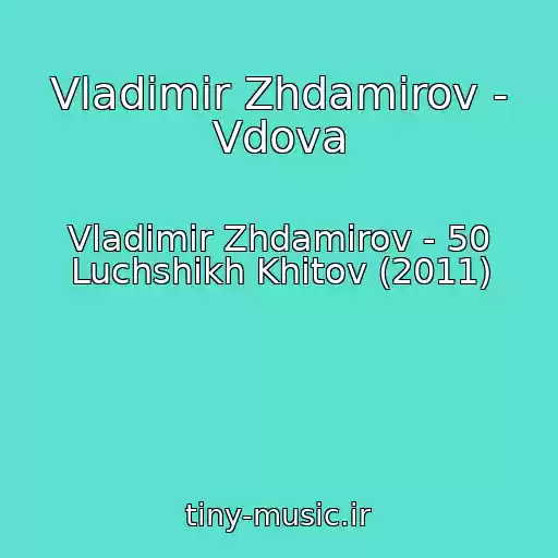 کاور آهنگ Vladimir Zhdamirov - Vdova از Vladimir Zhdamirov - 50 Luchshikh Khitov (2011)