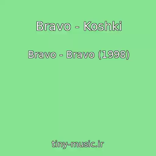 کاور آهنگ Bravo - Koshki از Bravo - Bravo (1998)