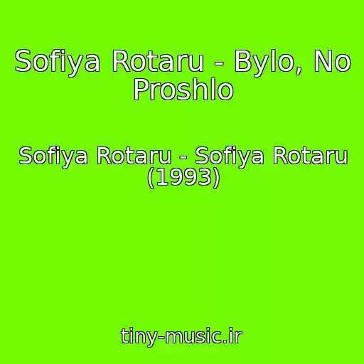 کاور آهنگ Sofiya Rotaru - Bylo, No Proshlo از Sofiya Rotaru - Sofiya Rotaru (1993)