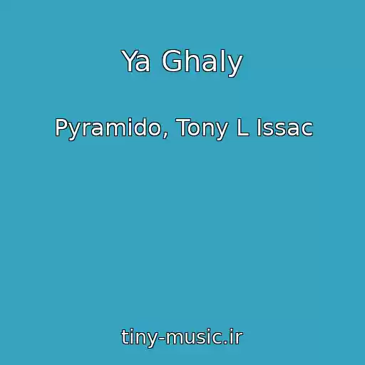 کاور آهنگ Ya Ghaly از Pyramido, Tony L Issac