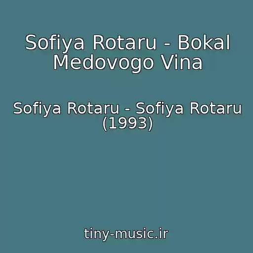 کاور آهنگ Sofiya Rotaru - Bokal Medovogo Vina از Sofiya Rotaru - Sofiya Rotaru (1993)