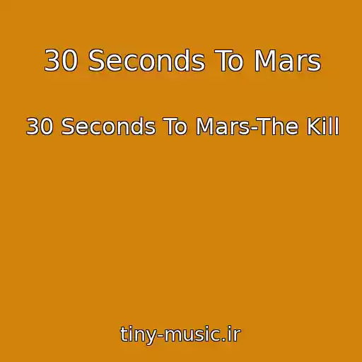 کاور آهنگ 30 Seconds To Mars از 30 Seconds To Mars-The Kill