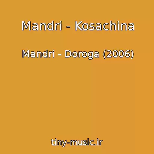 کاور آهنگ Mandri - Kosachіna از Mandri - Doroga (2006)