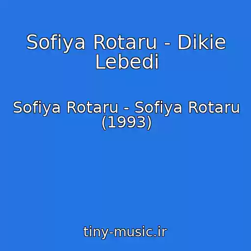 کاور آهنگ Sofiya Rotaru - Dikie Lebedi از Sofiya Rotaru - Sofiya Rotaru (1993)