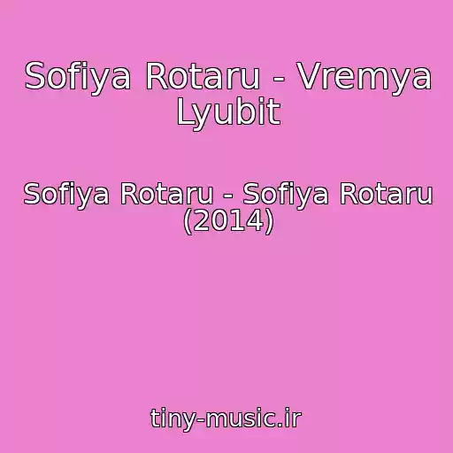 کاور آهنگ Sofiya Rotaru - Vremya Lyubit از Sofiya Rotaru - Sofiya Rotaru (2014)
