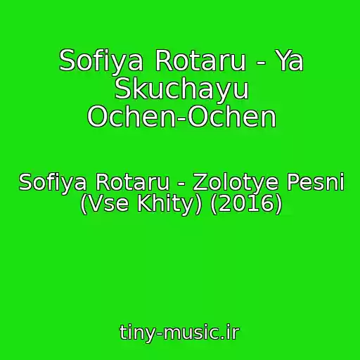 کاور آهنگ Sofiya Rotaru - Ya Skuchayu Ochen-Ochen از Sofiya Rotaru - Zolotye Pesni (Vse Khity) (2016)