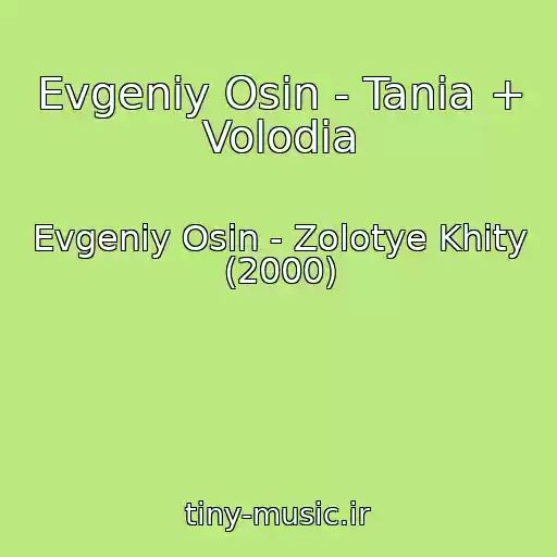 کاور آهنگ Evgeniy Osin - Tania + Volodia از Evgeniy Osin - Zolotye Khity (2000)
