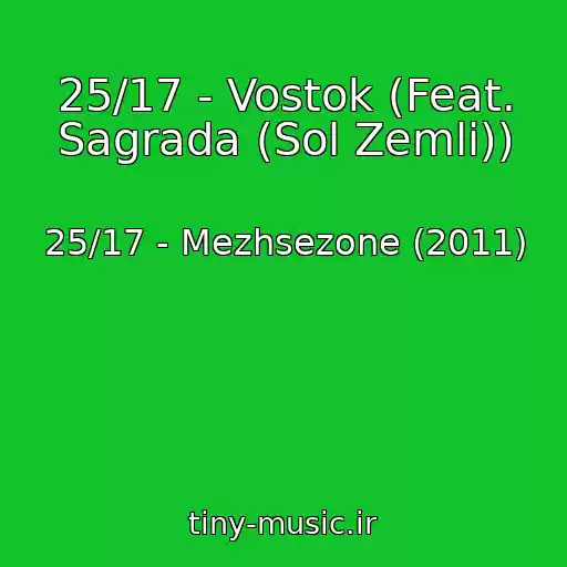 کاور آهنگ 25/17 - Vostok (Feat. Sagrada (Sol Zemli)) از 25/17 - Mezhsezone (2011)