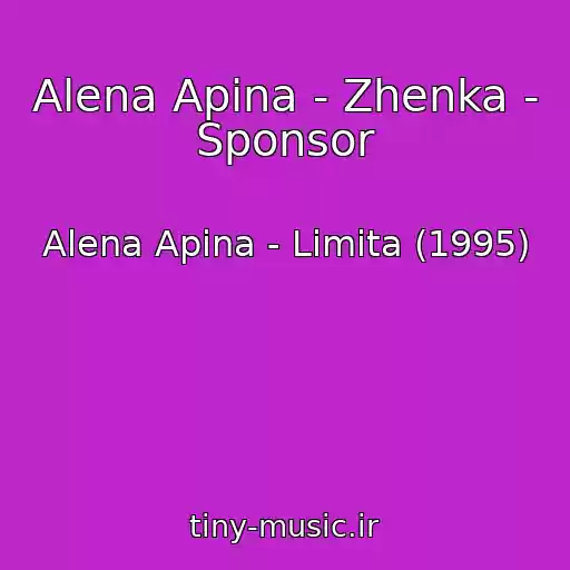کاور آهنگ Alena Apina - Zhenka - Sponsor از Alena Apina - Limita (1995)