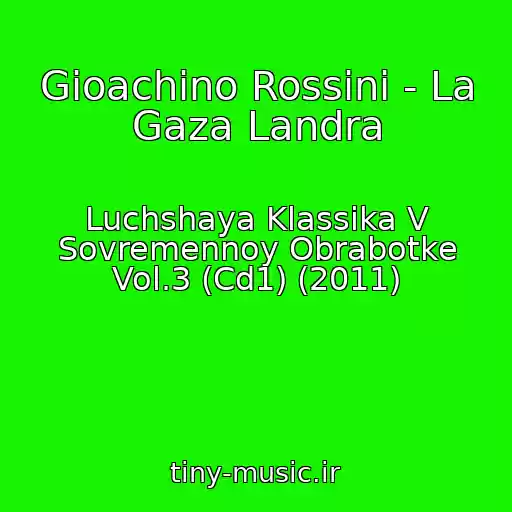 کاور آهنگ Gioachino Rossini - La Gaza Landra از Luchshaya Klassika V Sovremennoy Obrabotke Vol.3 (Cd1) (2011)