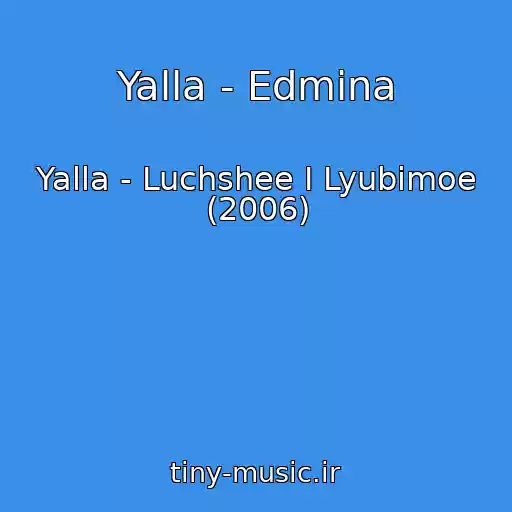 کاور آهنگ Yalla - Edmina از Yalla - Luchshee I Lyubimoe (2006)