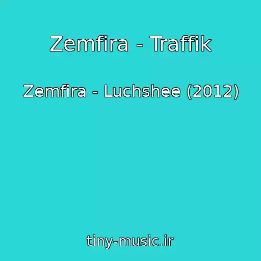 کاور آهنگ Zemfira - Traffik از Zemfira - Luchshee (2012)