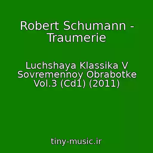 کاور آهنگ Robert Schumann - Traumerie از Luchshaya Klassika V Sovremennoy Obrabotke Vol.3 (Cd1) (2011)